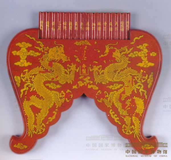 乾隆红漆描金云龙纹排箫