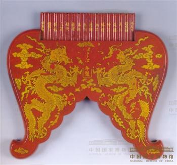 乾隆红漆描金云龙纹排箫