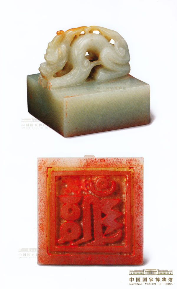 龙纽玉押