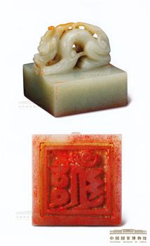 龙纽玉押