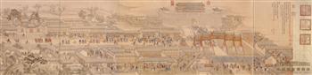 乾隆南巡图卷