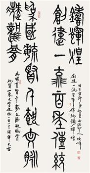 韩焕峰《书法》