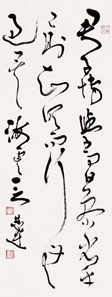 言恭达《书法》