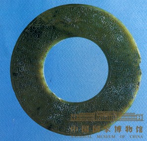 青玉勾云纹环