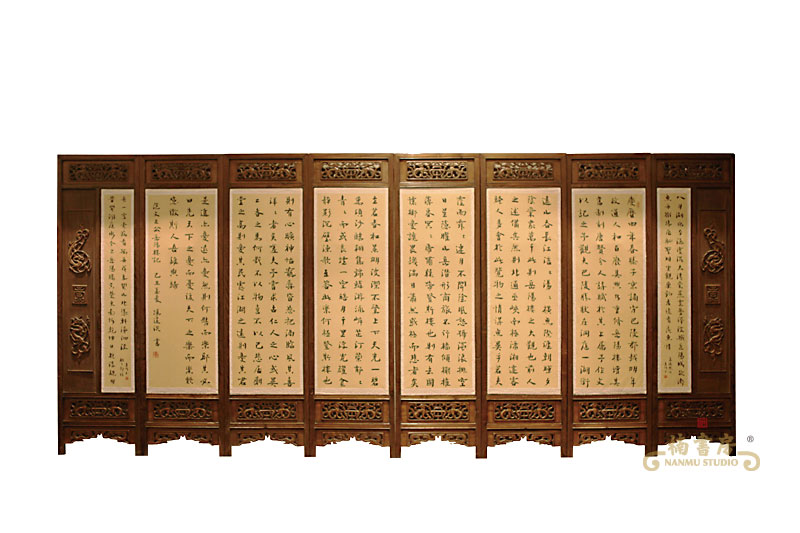 “双龙捧寿”八扇小围屏