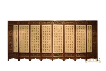 “双龙捧寿”八扇小围屏