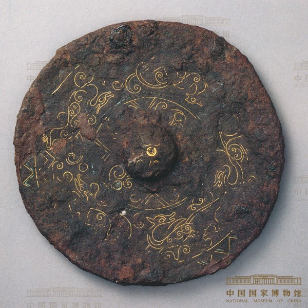 错金五兽纹铁镜
