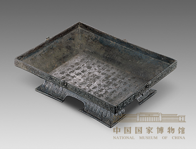 曾伯囗簠盖