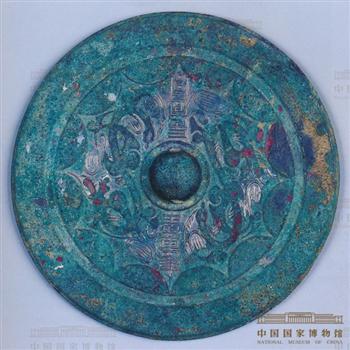 “长宜官 寿万年”龙凤纹铜镜