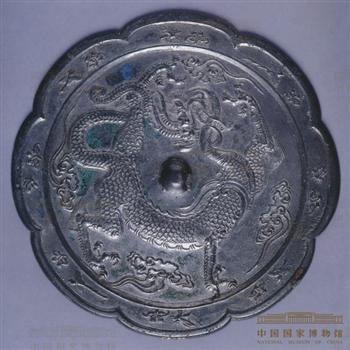 云龙纹葵花铜镜