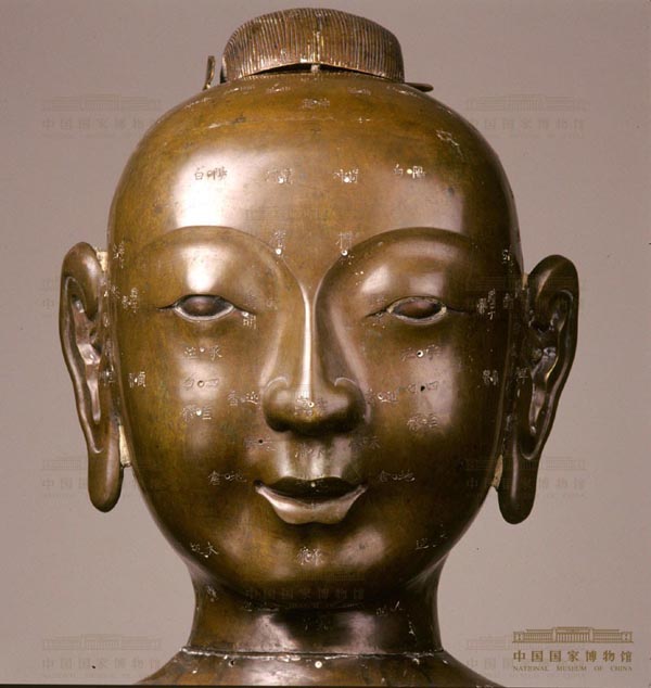 明仿宋针灸铜人