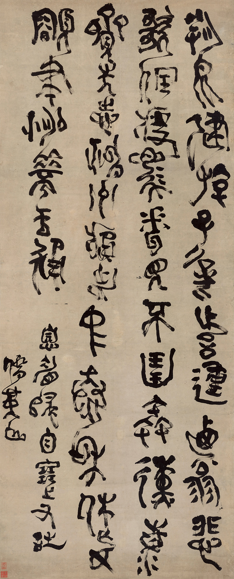 篆书《息眉归自塞上有诗》轴
