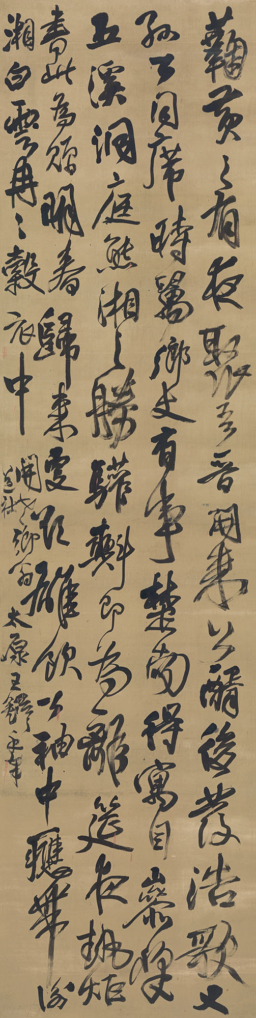 赠开来公书轴