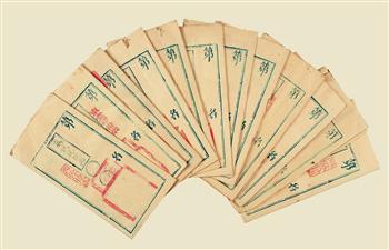 清沅陵县生员岁试卷