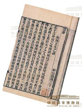 《噩梦》