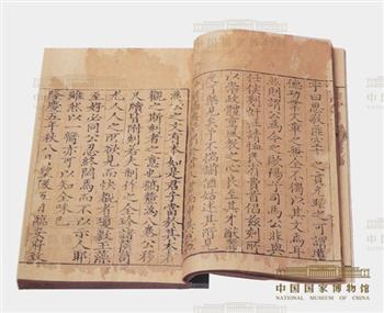 《黔南类编》