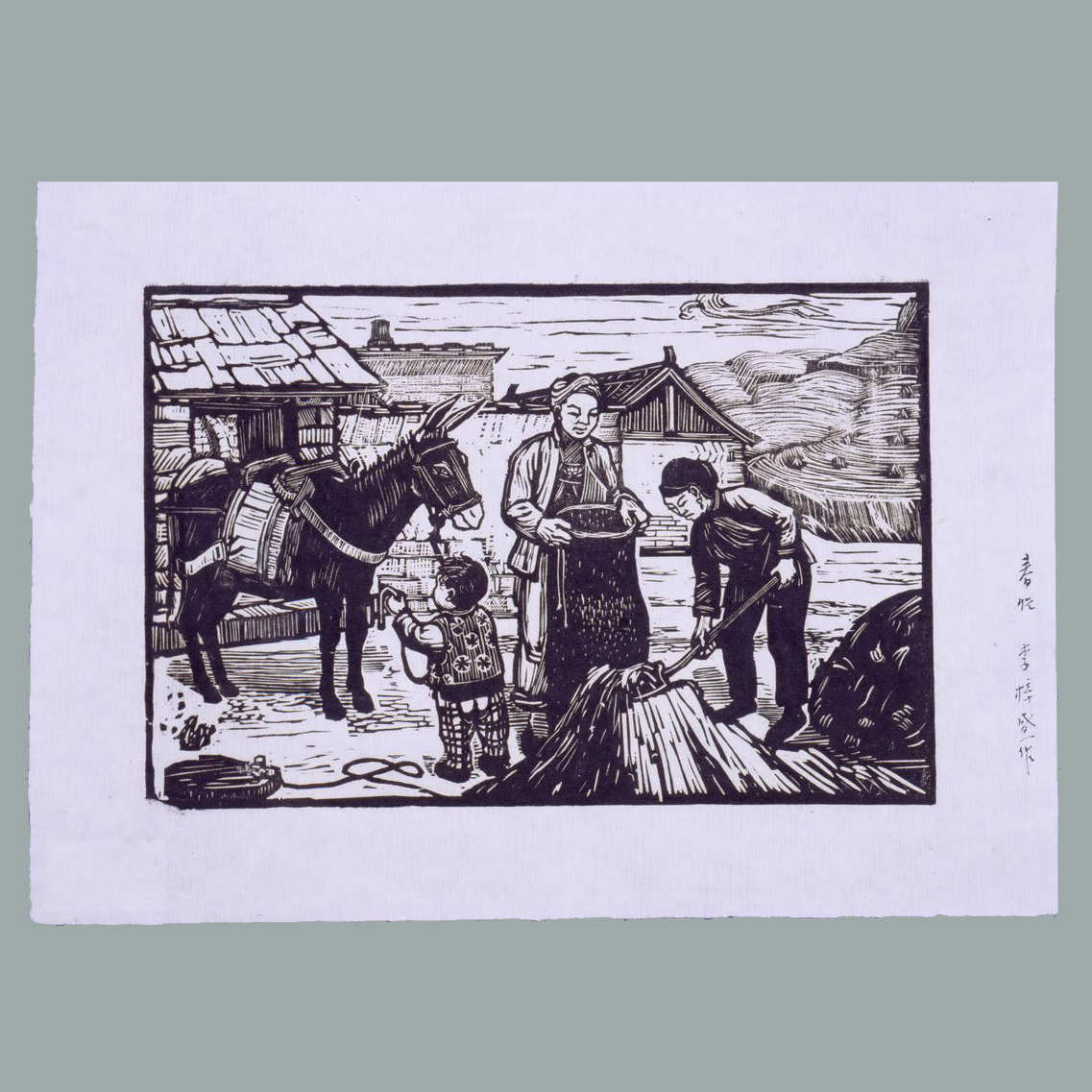 木刻《春忙》1