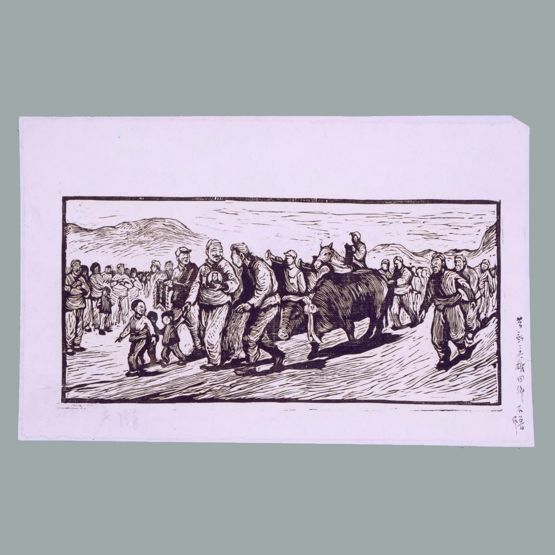 木刻《劳动英雄回乡》