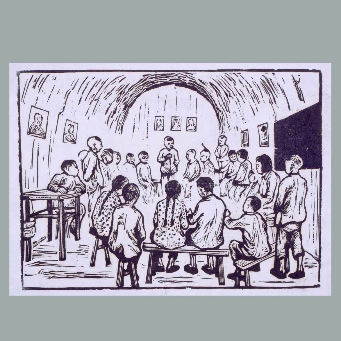 木刻集《延安杨家湾小学陶端予》画页之二《鼓励后进》