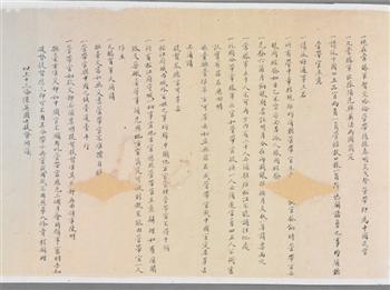 李鸿章与英国侵华陆军司令士迪佛立订立的中外《会同管带常胜军条约》