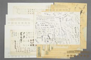 北京大学学生抗议美军暴行签名单