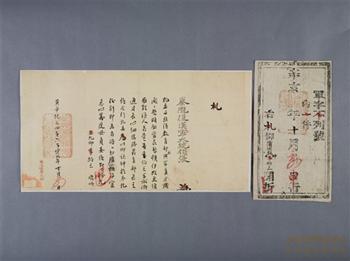 革命文物