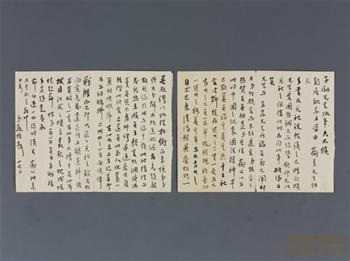 吴敬恒《致王鸿猷的信》