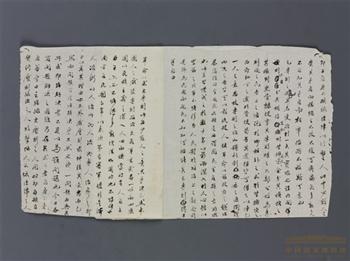 朱执信《革命与专制》