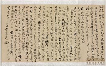 黄兴《致张謇等人的信》