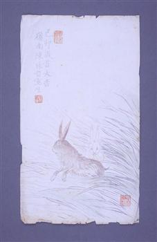 荣宝斋印制的岭南陈缘督作《己卯岁首大吉》木版水印画