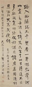 黄炎培书赠其女婿张心一的条幅