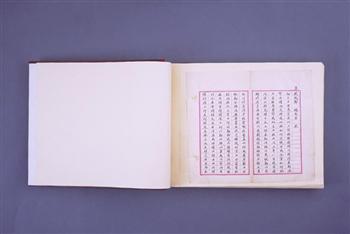 时任湖广总督张之洞的来往电文底稿汇册