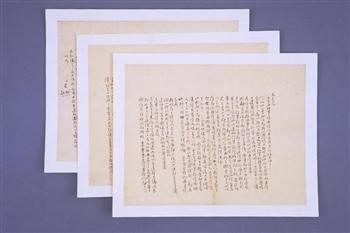 赵世炎为赎救在法国陆军部的几个华工等问题致周太玄信