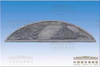 京师同文馆门额