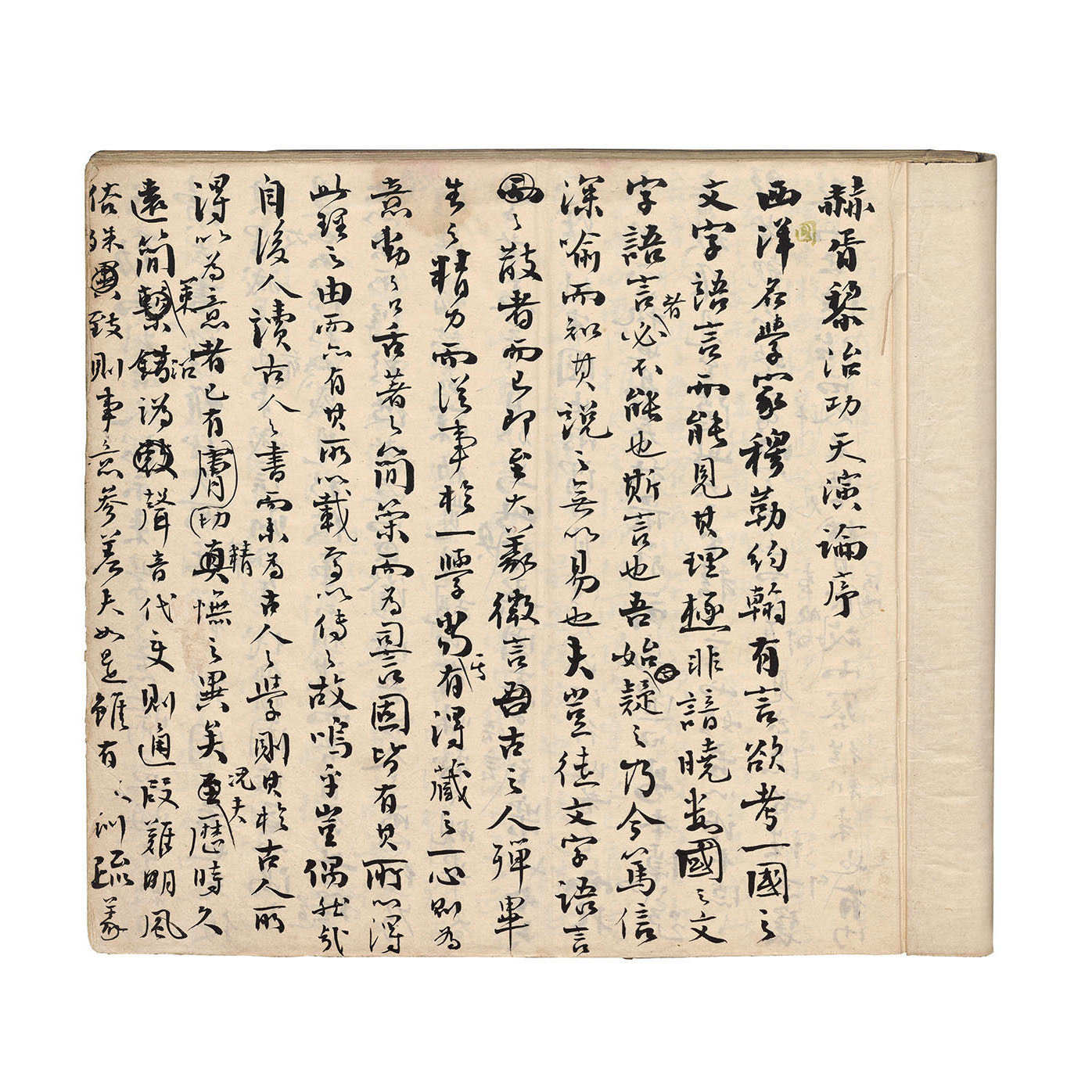 革命文物