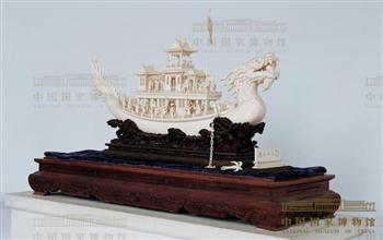 “跃进龙舟”牙雕