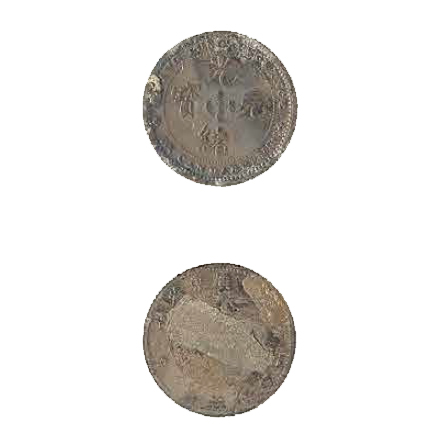 中国銀貨 光緒元寶 廣東省造【銀貨保証】 七分二厘 銀貨 Y24070123