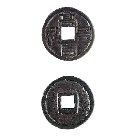 高昌吉利