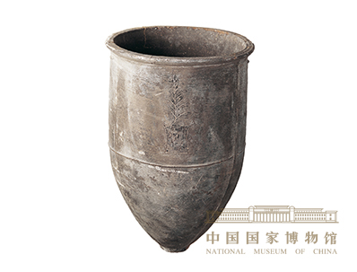 刻符陶尊