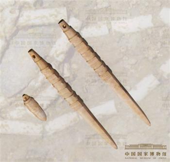锥形玉饰