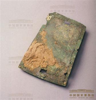 带丝织物残痕铜片