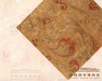 “长寿绣”黄绢