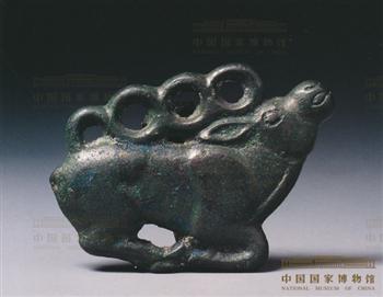 牛形青铜饰