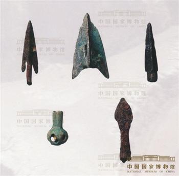 铁镞、铜镞、鸣镝