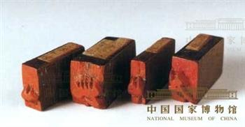 古畏兀尔文木活字