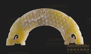 龙形玉璜
