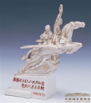白瓷千里马