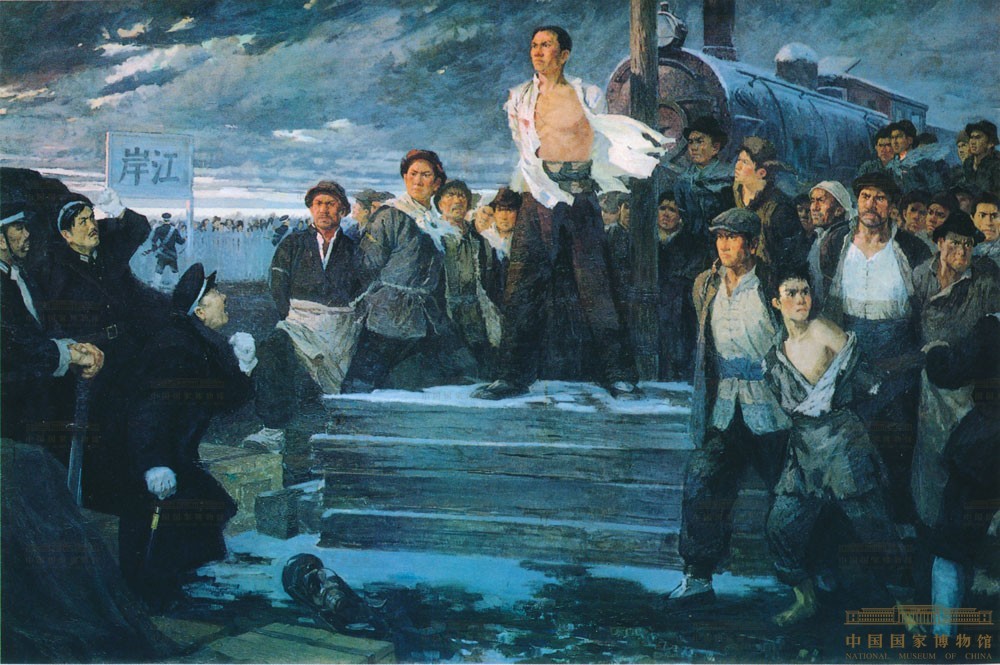 林祥谦英勇就义