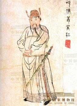 《仿陈老莲水浒人物卷》