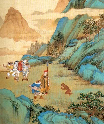 陈奕禧题西游记图册